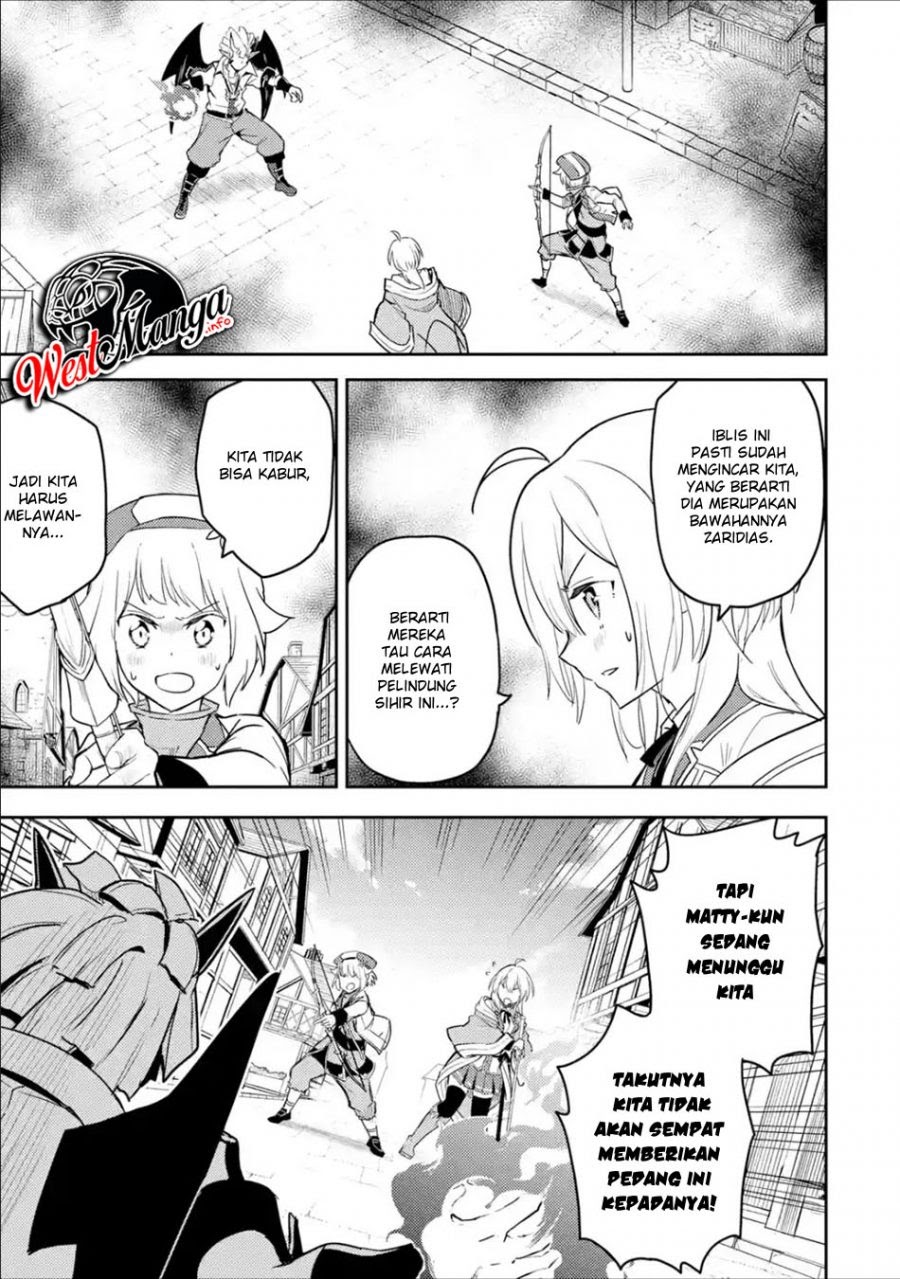 shikkakumon-no-saikyou-kenja - Chapter: 39