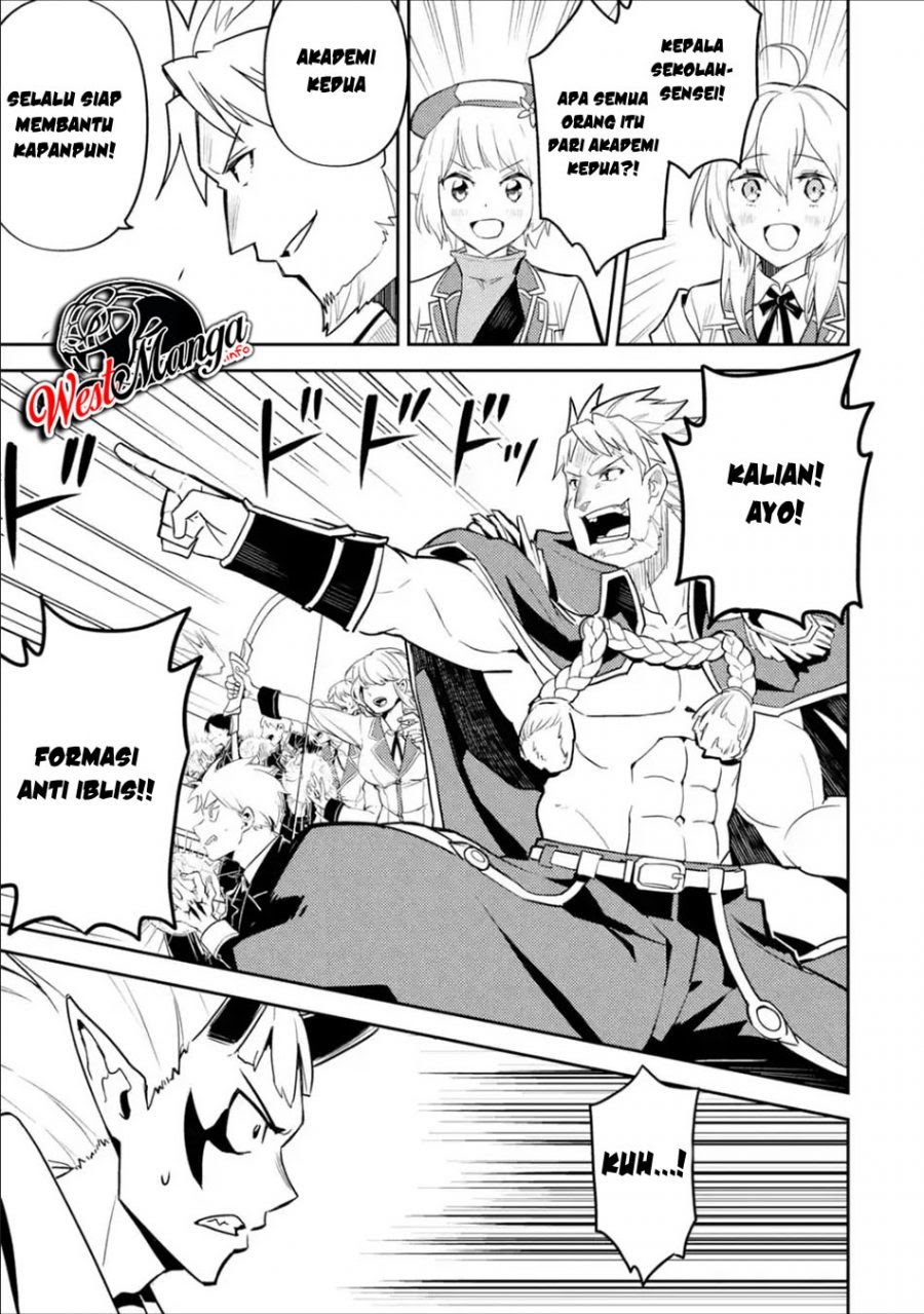 shikkakumon-no-saikyou-kenja - Chapter: 39
