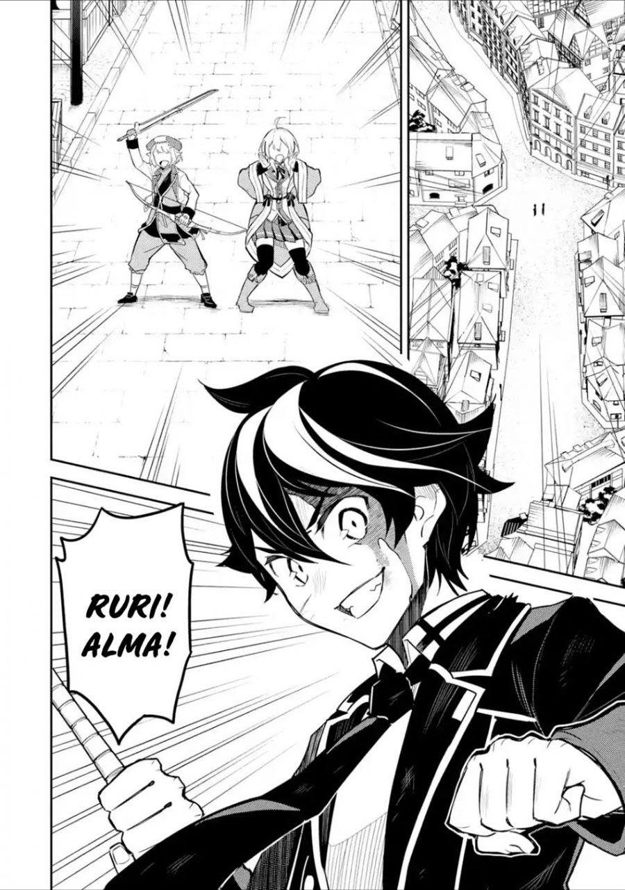 shikkakumon-no-saikyou-kenja - Chapter: 39