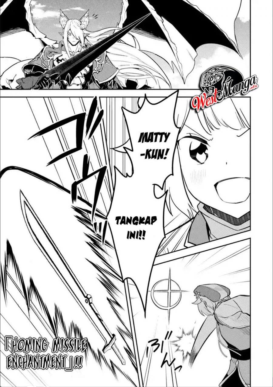 shikkakumon-no-saikyou-kenja - Chapter: 39