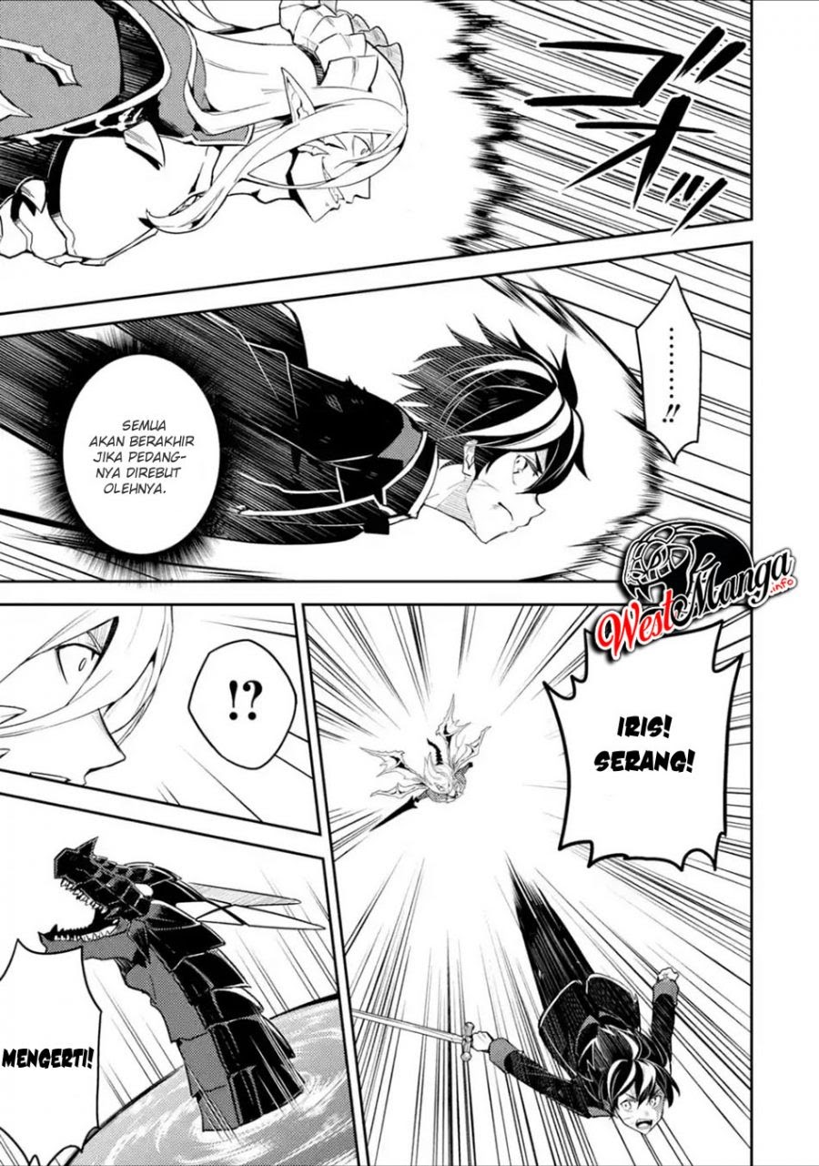 shikkakumon-no-saikyou-kenja - Chapter: 39