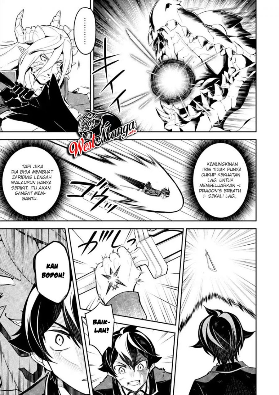 shikkakumon-no-saikyou-kenja - Chapter: 39