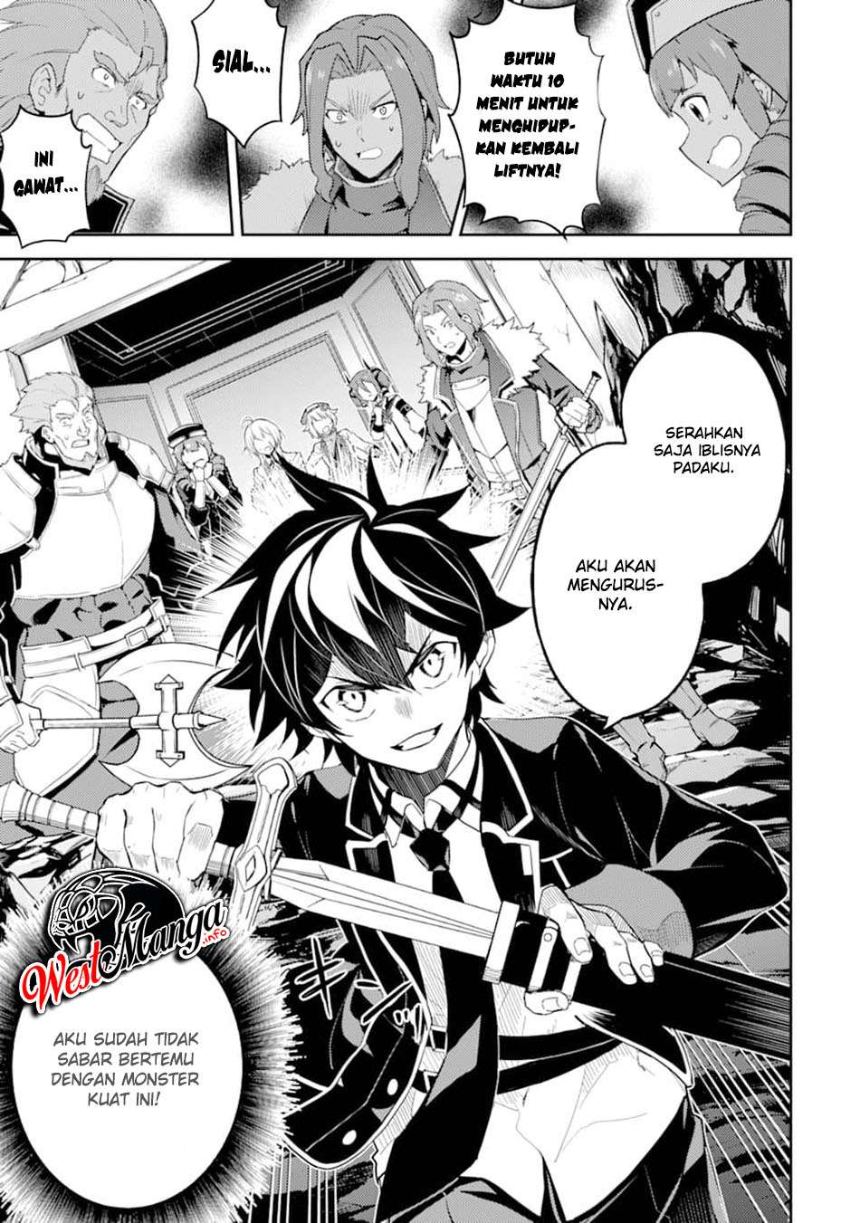 shikkakumon-no-saikyou-kenja - Chapter: 45