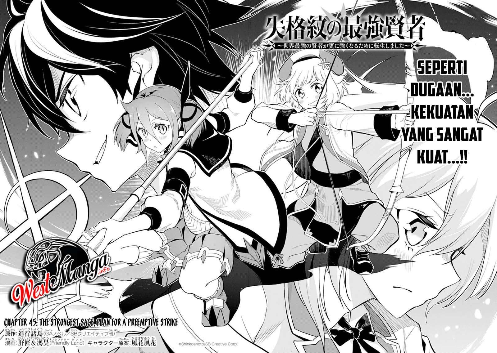 shikkakumon-no-saikyou-kenja - Chapter: 45
