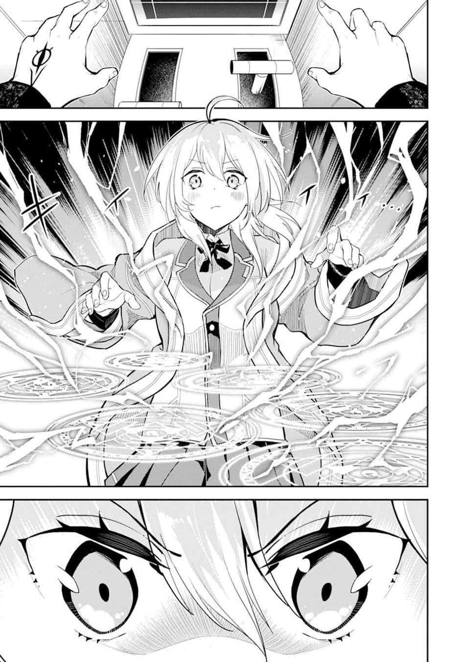 shikkakumon-no-saikyou-kenja - Chapter: 45