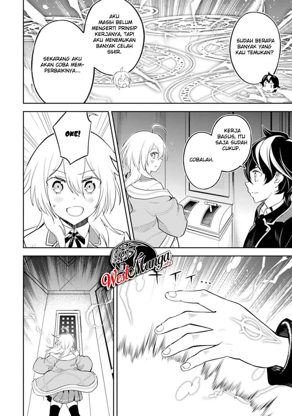 shikkakumon-no-saikyou-kenja - Chapter: 45