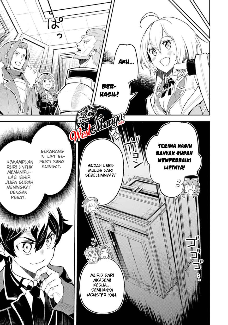 shikkakumon-no-saikyou-kenja - Chapter: 45
