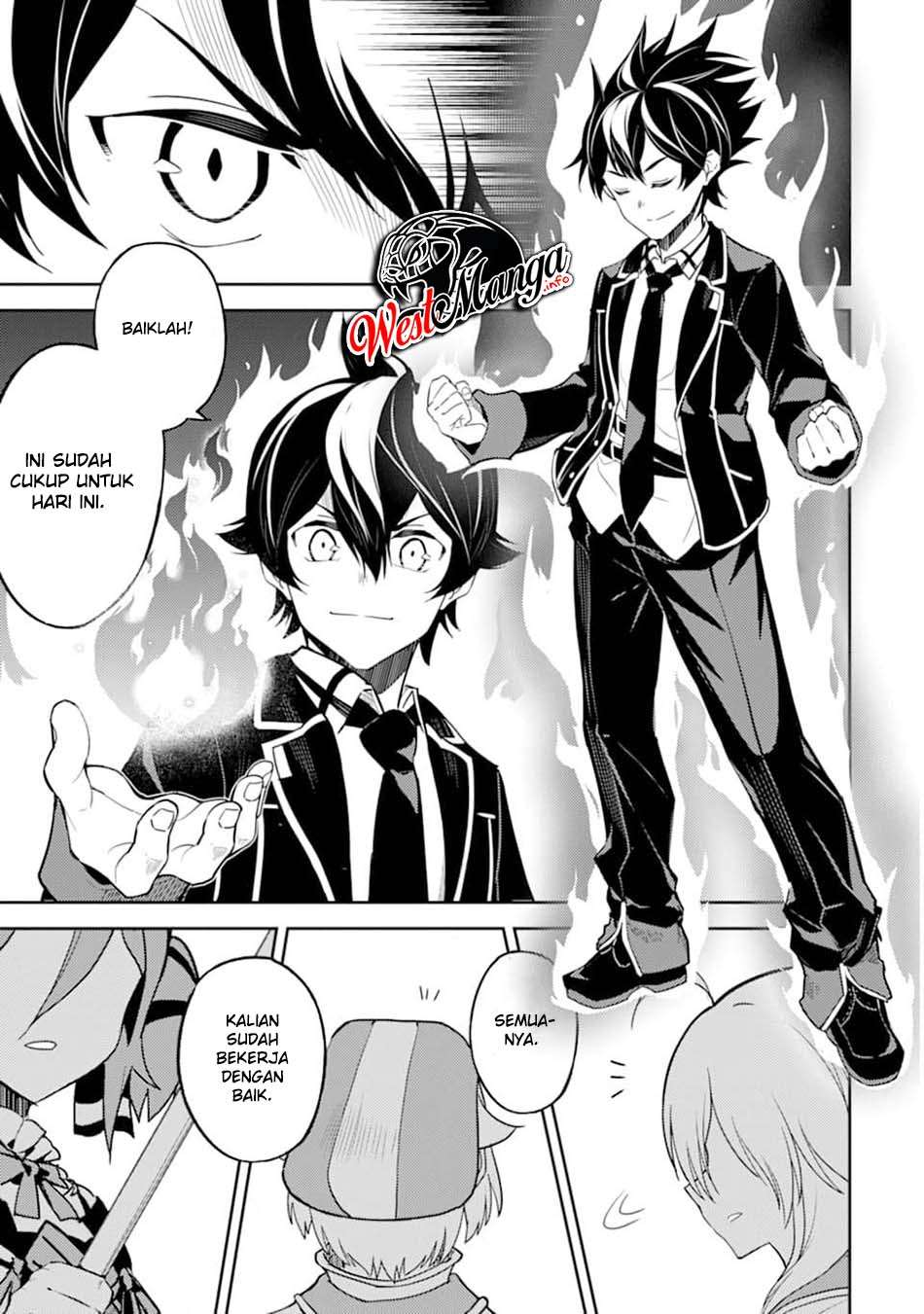 shikkakumon-no-saikyou-kenja - Chapter: 45