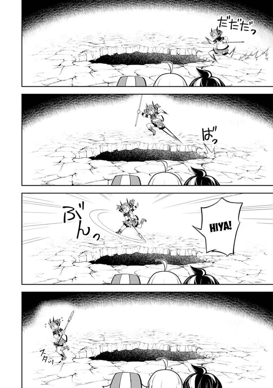 shikkakumon-no-saikyou-kenja - Chapter: 45
