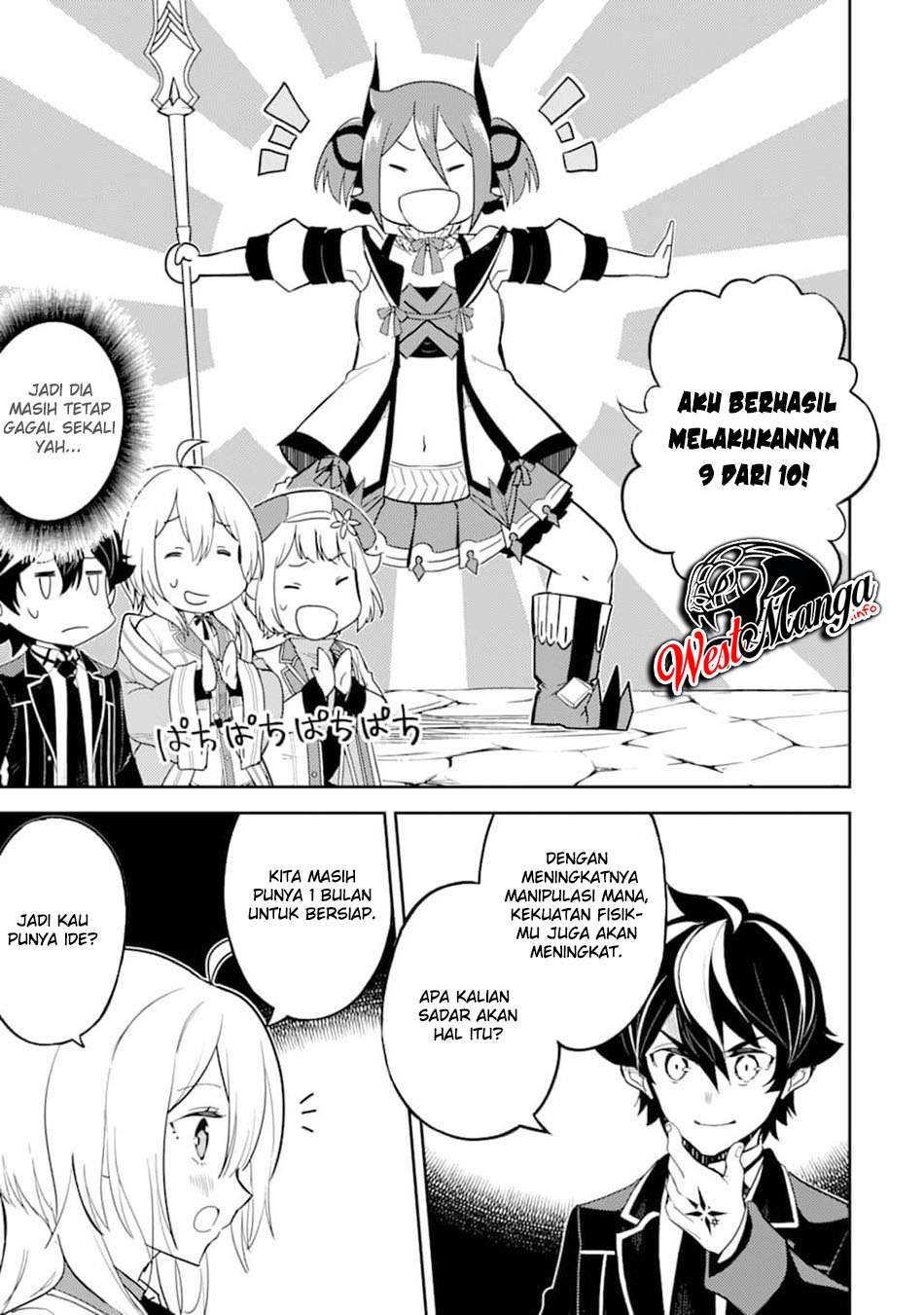 shikkakumon-no-saikyou-kenja - Chapter: 45
