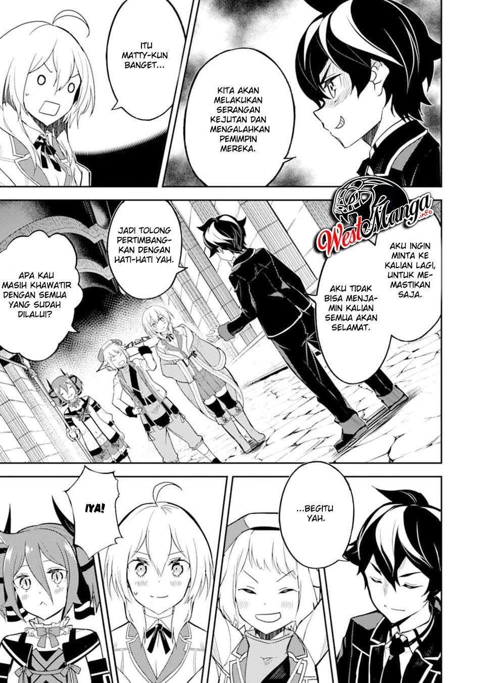 shikkakumon-no-saikyou-kenja - Chapter: 45