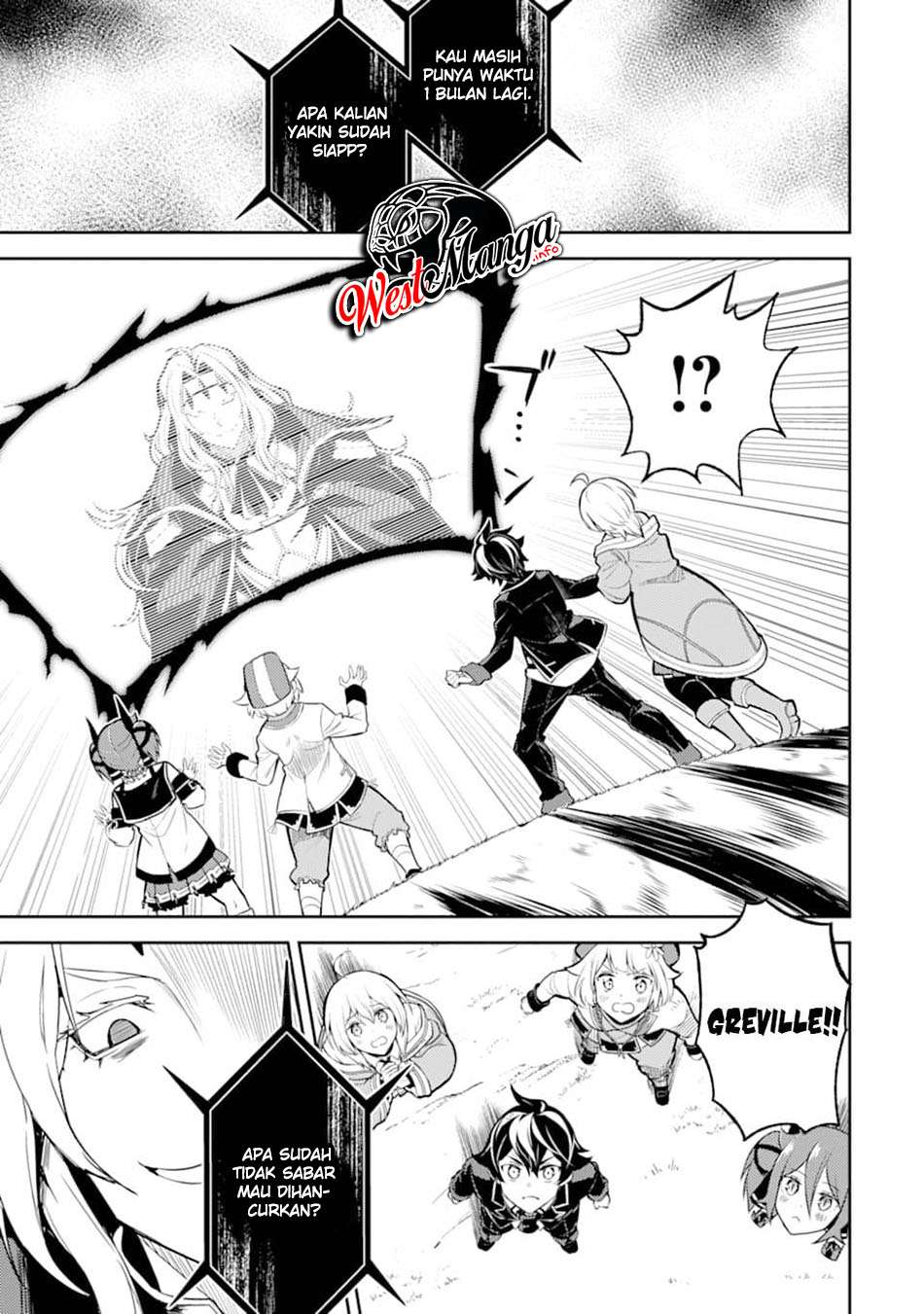shikkakumon-no-saikyou-kenja - Chapter: 45