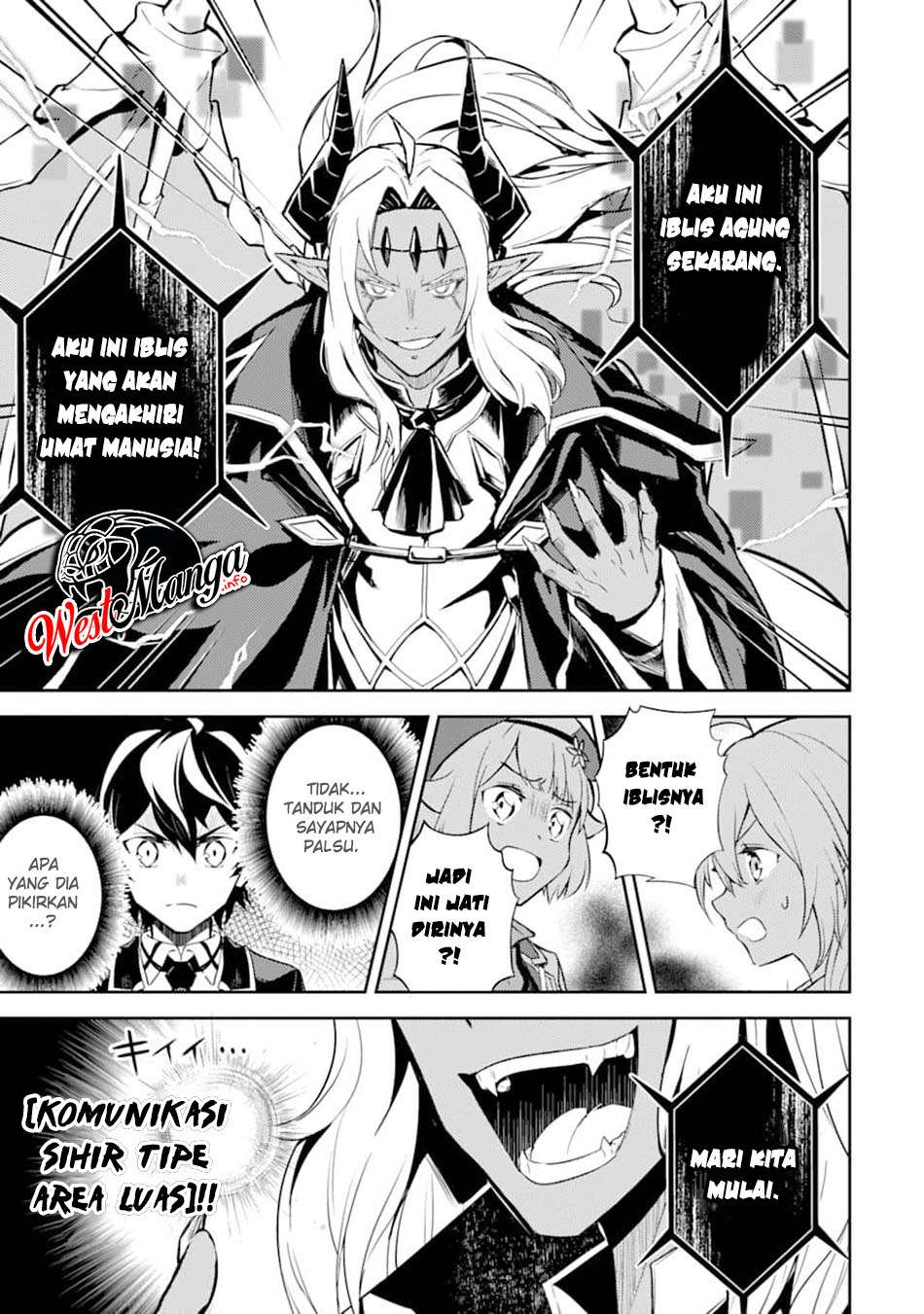 shikkakumon-no-saikyou-kenja - Chapter: 45