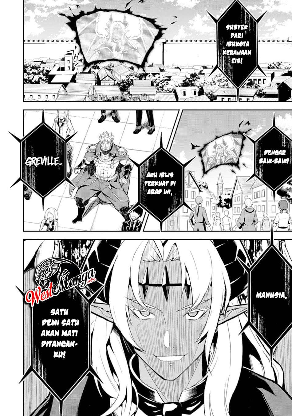 shikkakumon-no-saikyou-kenja - Chapter: 45