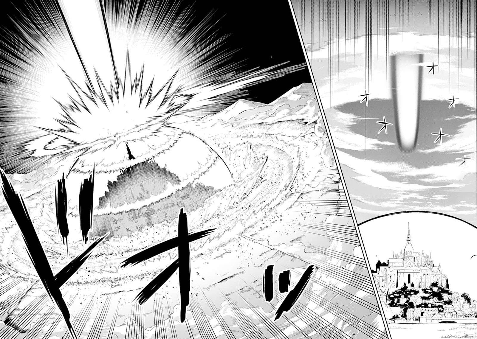 shikkakumon-no-saikyou-kenja - Chapter: 45