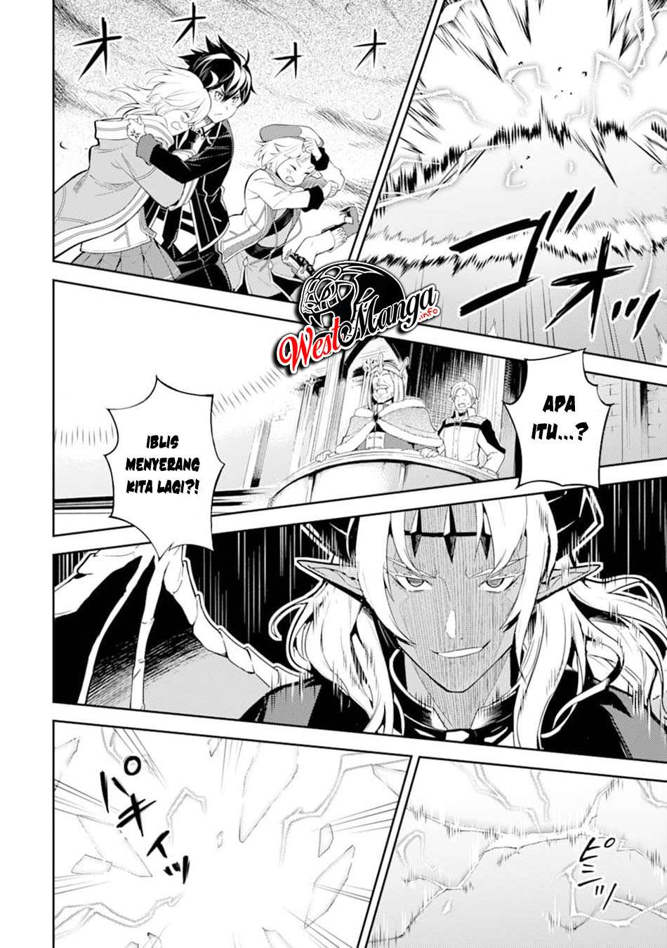 shikkakumon-no-saikyou-kenja - Chapter: 45