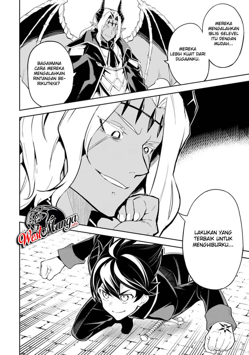 shikkakumon-no-saikyou-kenja - Chapter: 45