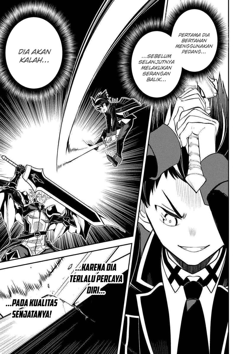 shikkakumon-no-saikyou-kenja - Chapter: 67