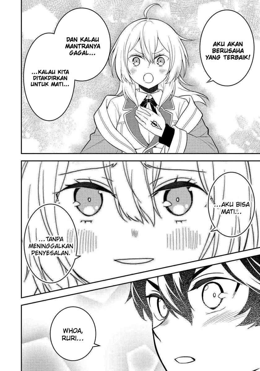 shikkakumon-no-saikyou-kenja - Chapter: 67