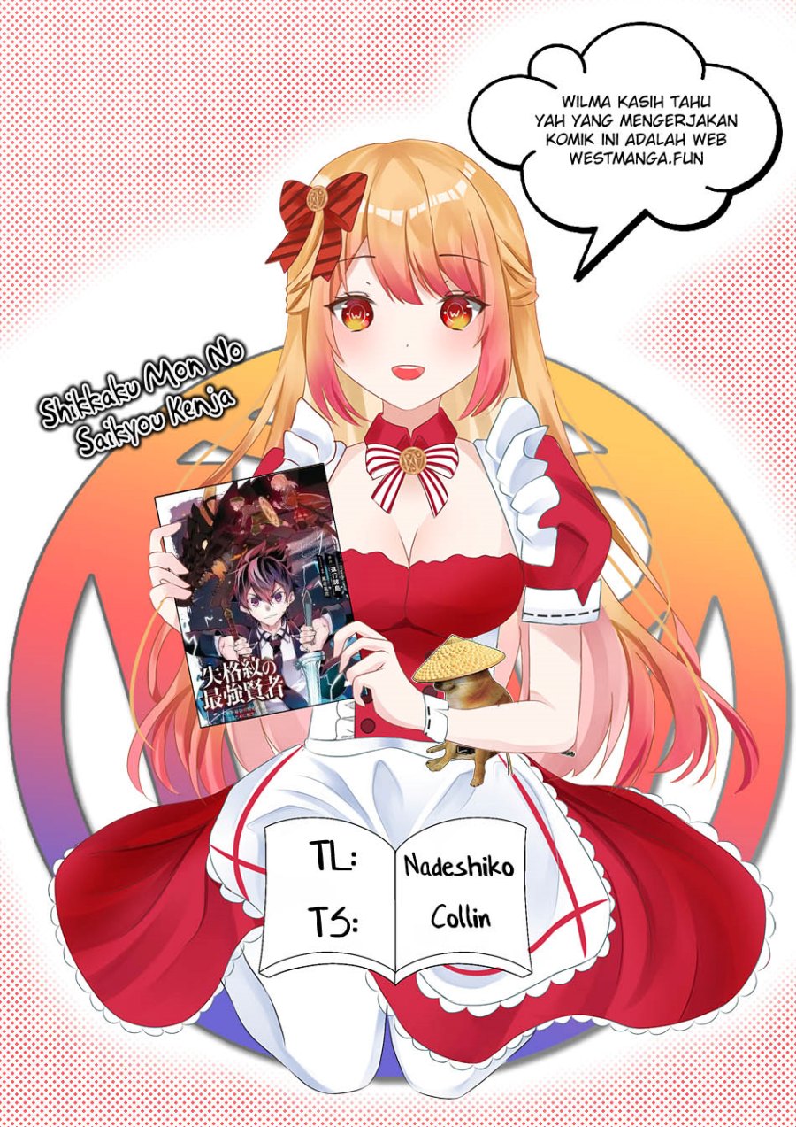 shikkakumon-no-saikyou-kenja - Chapter: 71
