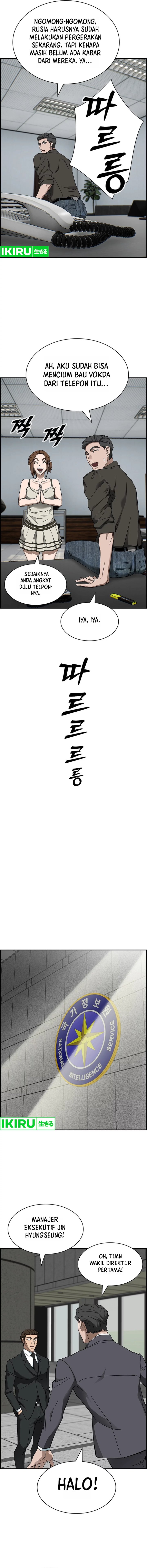 should-i-make-you-a-nuclear-weapon - Chapter: 42