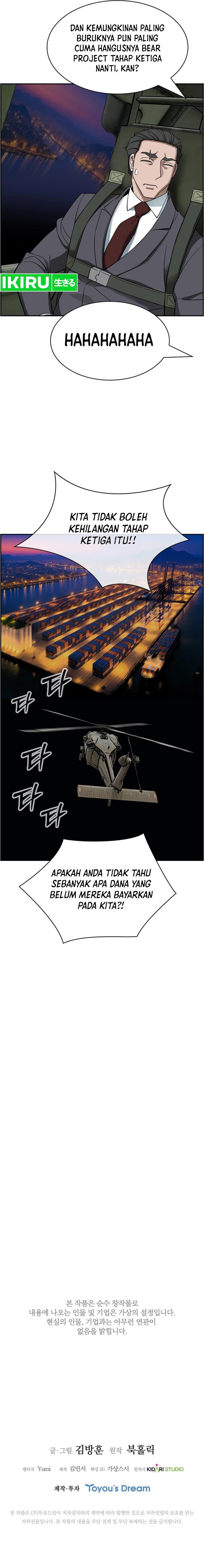 should-i-make-you-a-nuclear-weapon - Chapter: 42