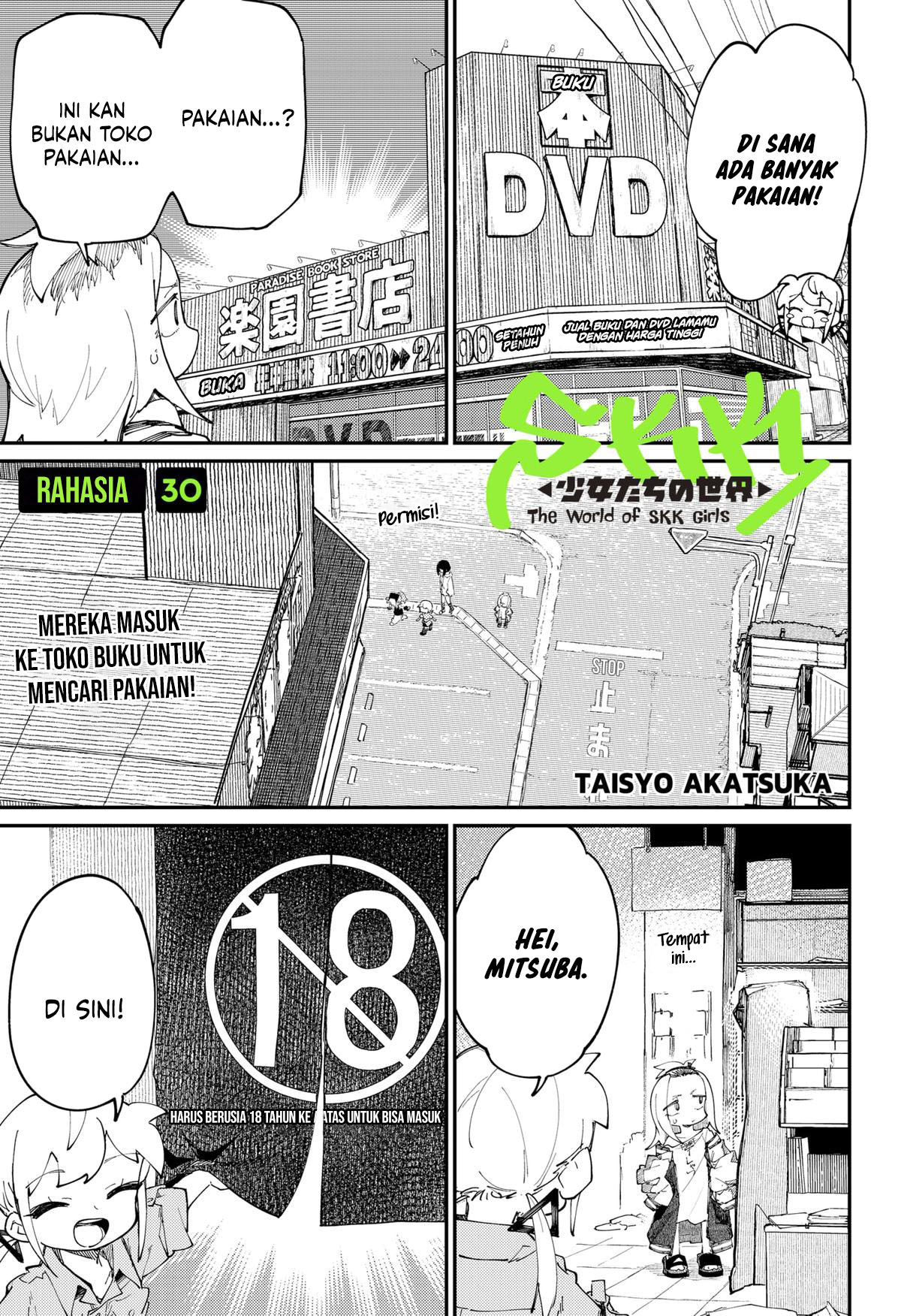 skk-shoujo-tachi-no-sekai - Chapter: 30
