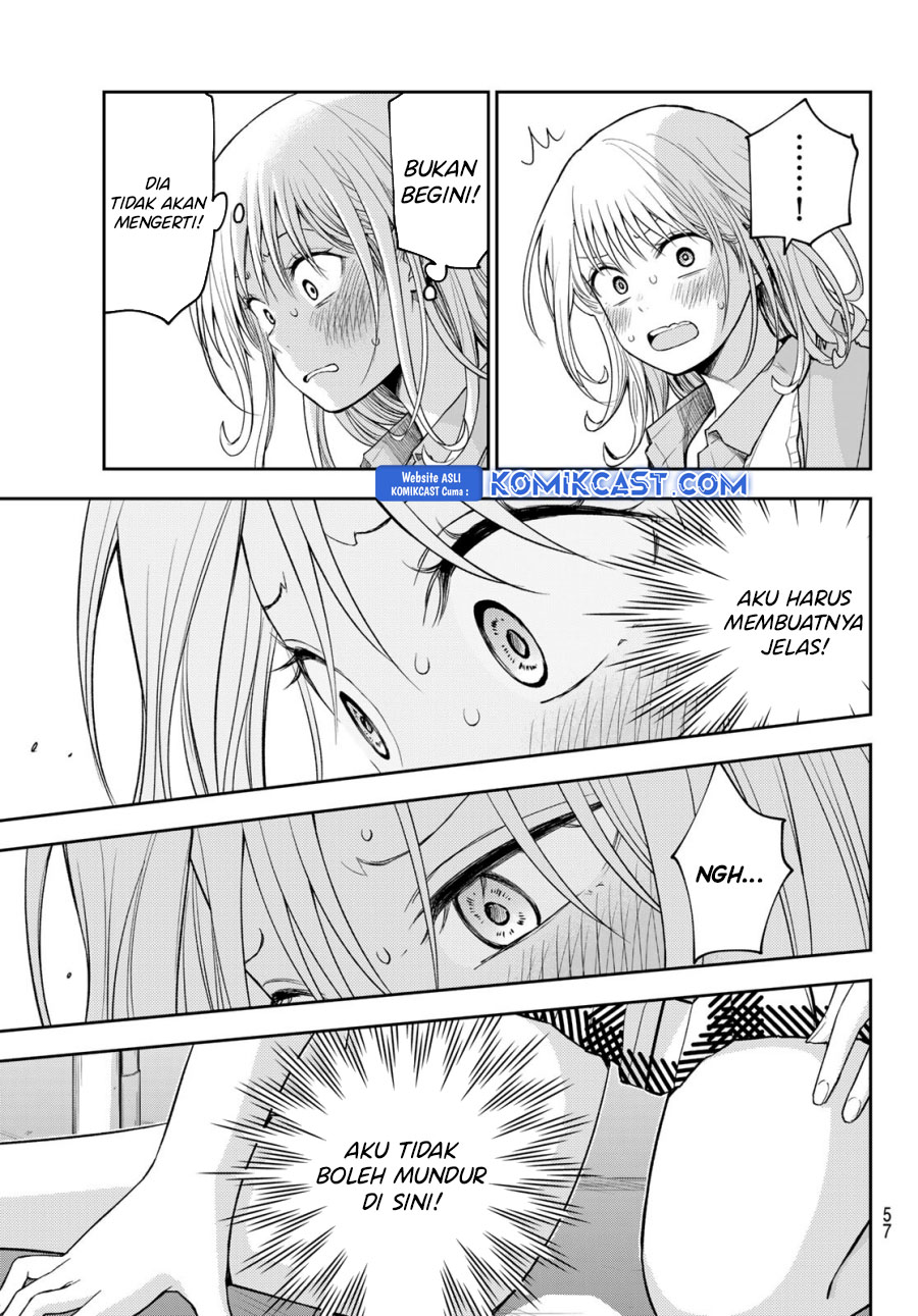 kuroiwa-medaka-ni-watashi-no-kawaii-ga-tsuujinai - Chapter: 174