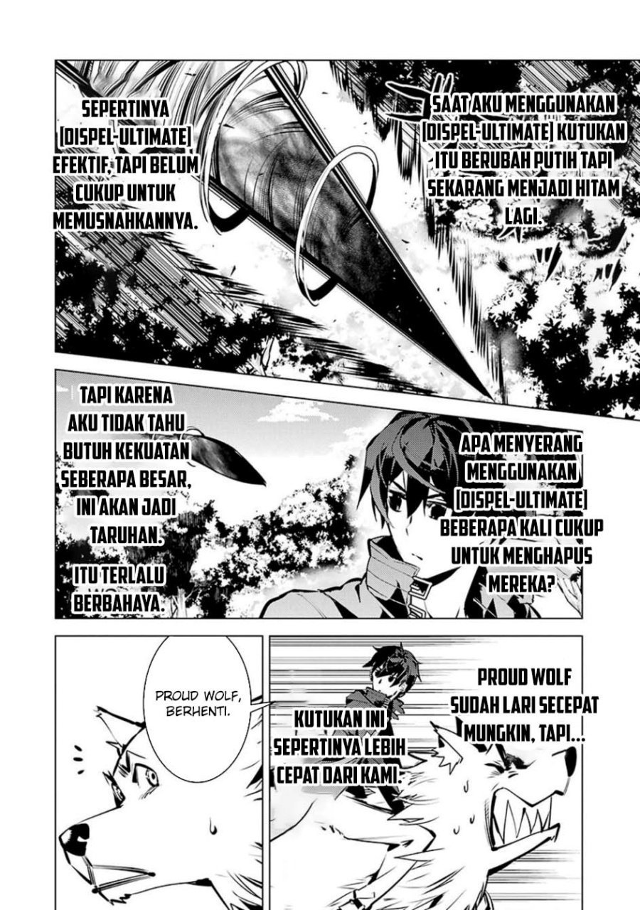 tensei-kenja-no-isekai-raifu-daini-no-shokugyo-wo-ete-sekai-saikyou-ni-narimashita - Chapter: 80