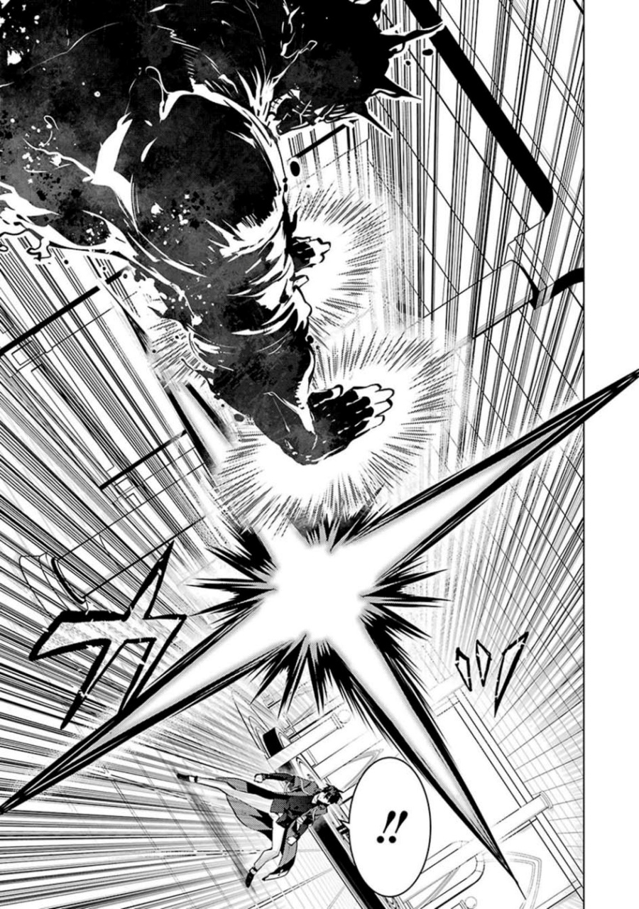 tensei-kenja-no-isekai-raifu-daini-no-shokugyo-wo-ete-sekai-saikyou-ni-narimashita - Chapter: 80