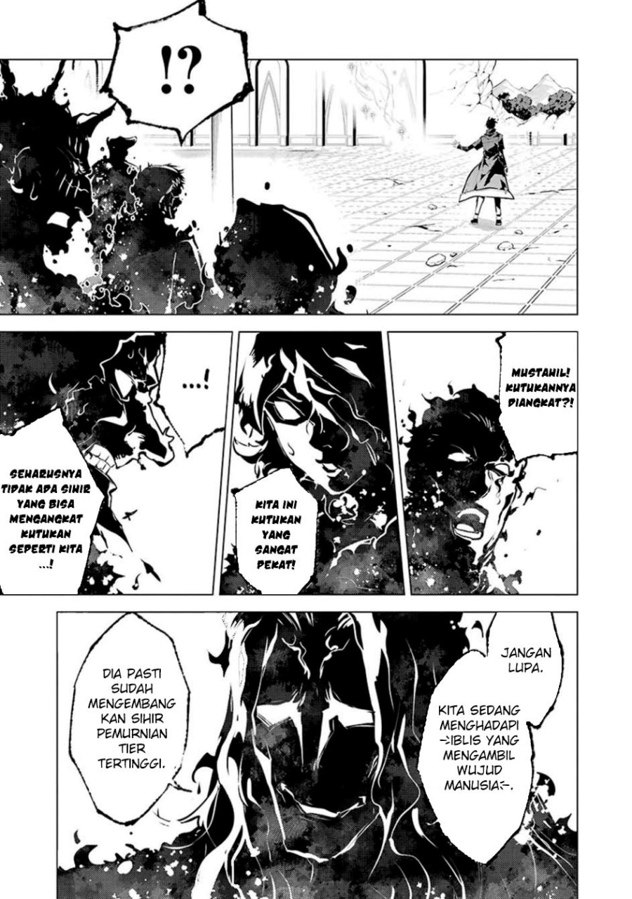 tensei-kenja-no-isekai-raifu-daini-no-shokugyo-wo-ete-sekai-saikyou-ni-narimashita - Chapter: 80