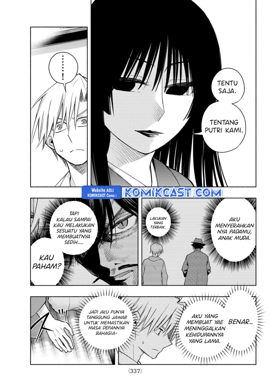 amagami-san-chi-no-enmusubi - Chapter: 178