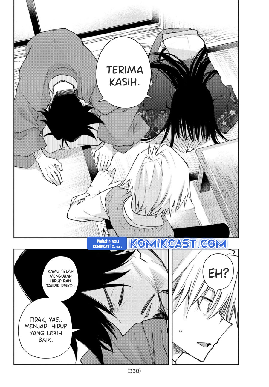 amagami-san-chi-no-enmusubi - Chapter: 178