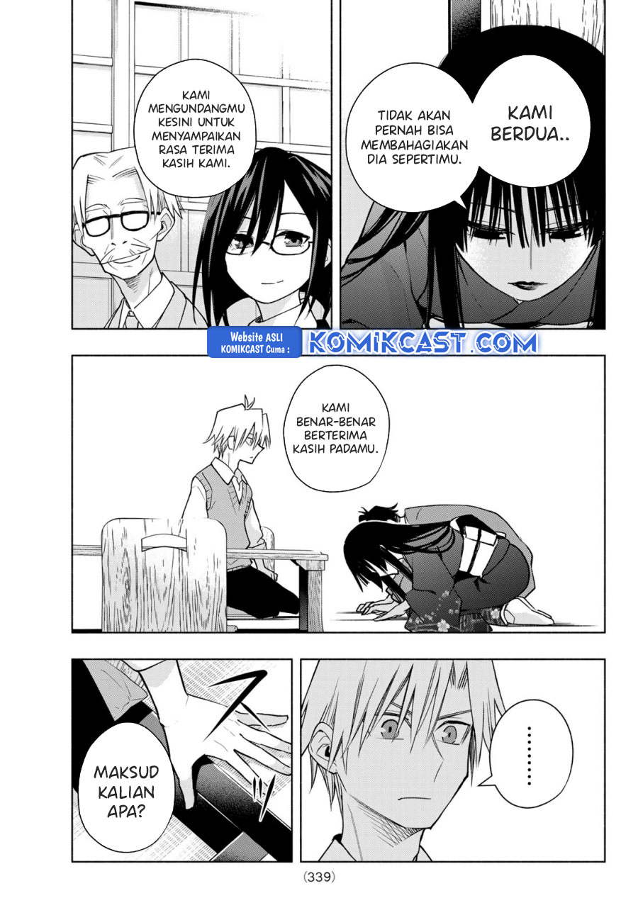 amagami-san-chi-no-enmusubi - Chapter: 178