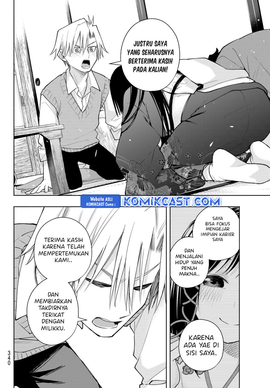 amagami-san-chi-no-enmusubi - Chapter: 178