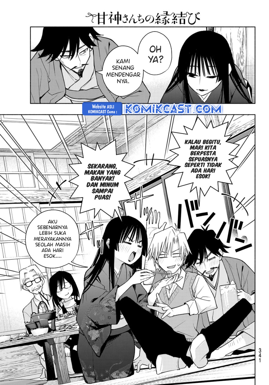 amagami-san-chi-no-enmusubi - Chapter: 178