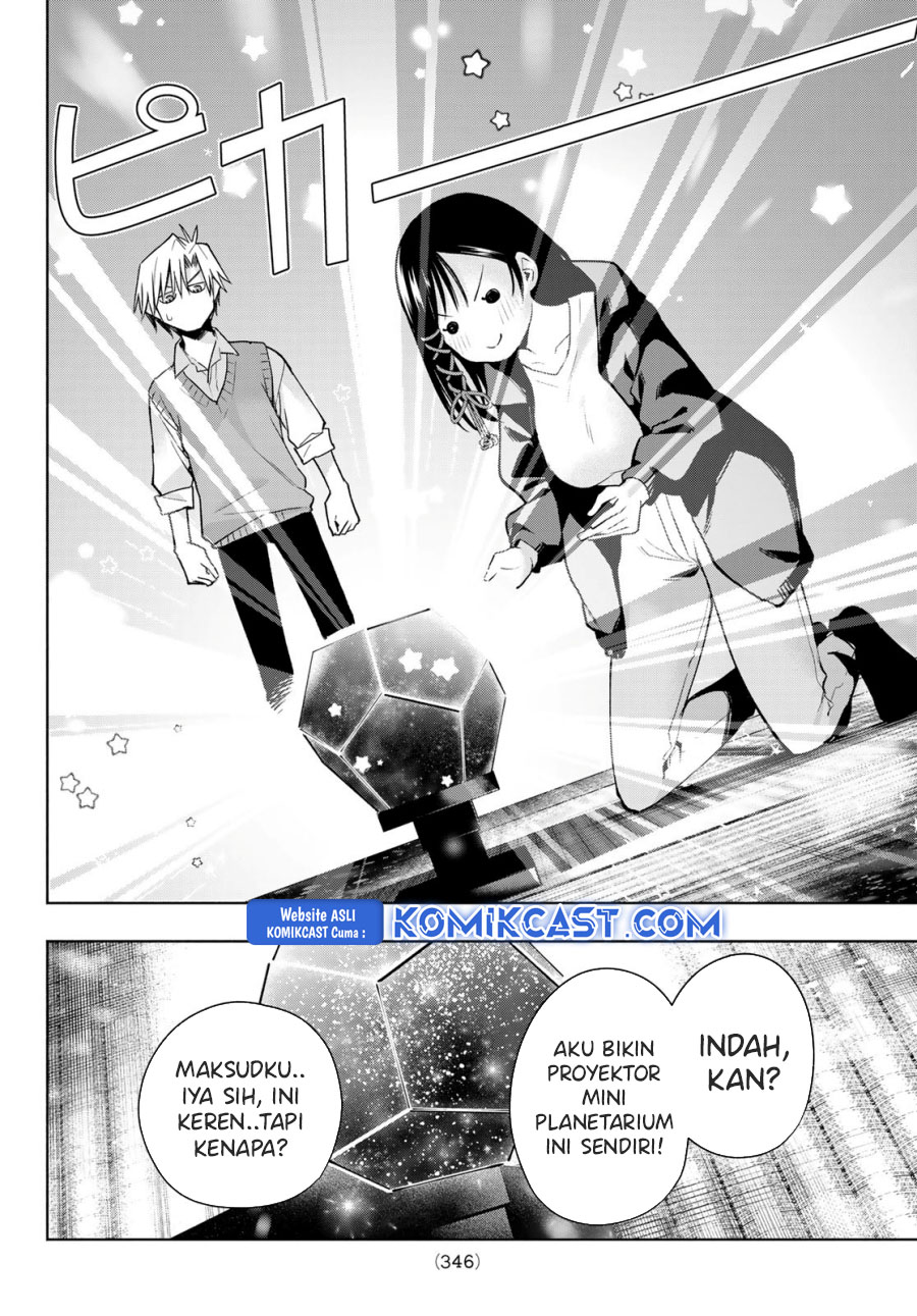 amagami-san-chi-no-enmusubi - Chapter: 178