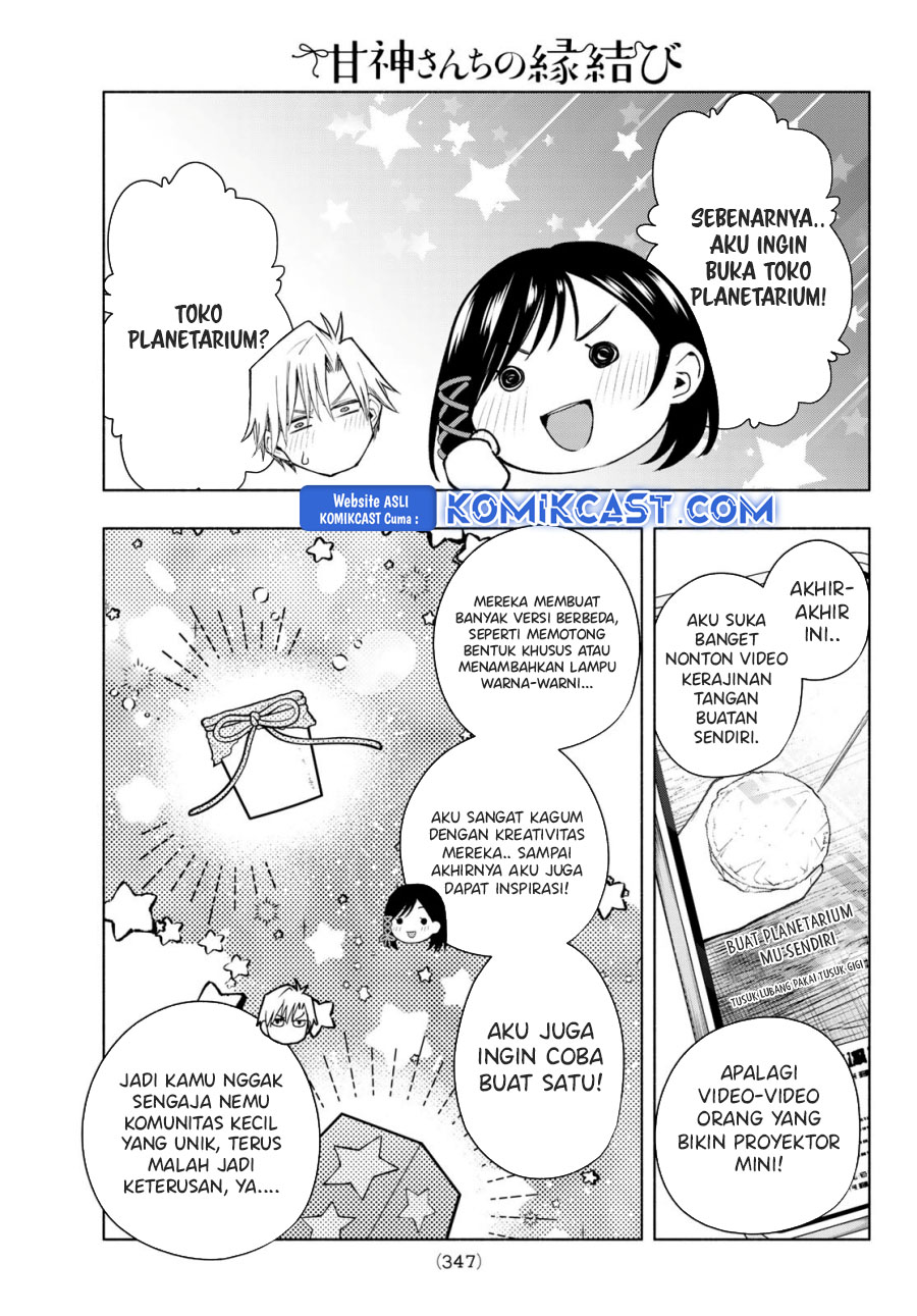 amagami-san-chi-no-enmusubi - Chapter: 178