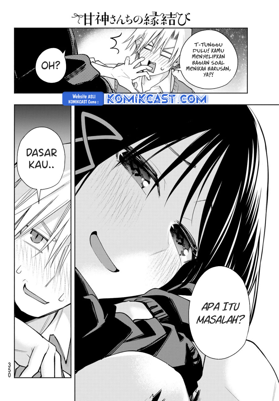 amagami-san-chi-no-enmusubi - Chapter: 178