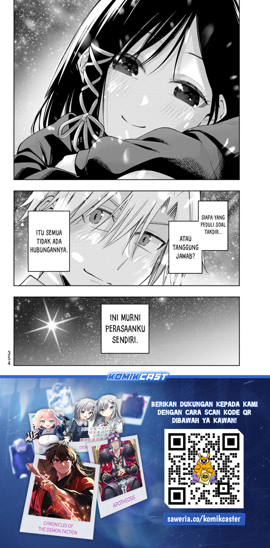 amagami-san-chi-no-enmusubi - Chapter: 178