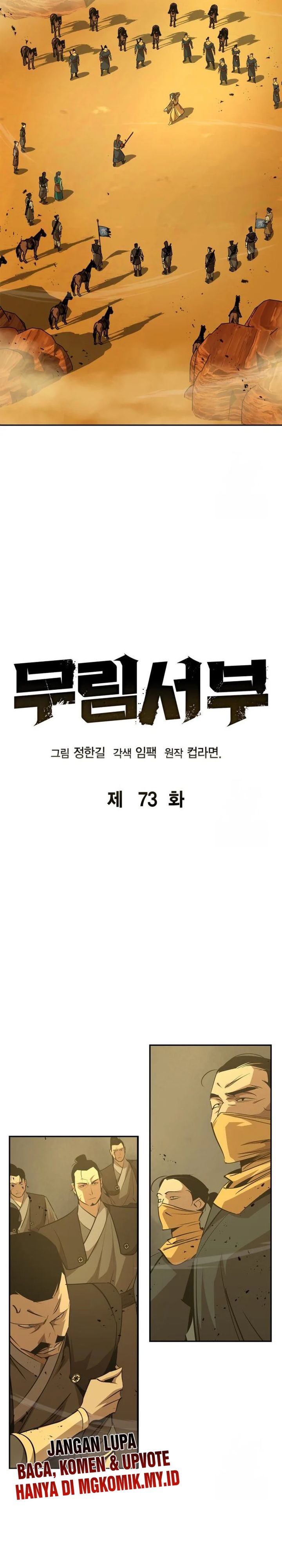 martial-wild-west - Chapter: 73