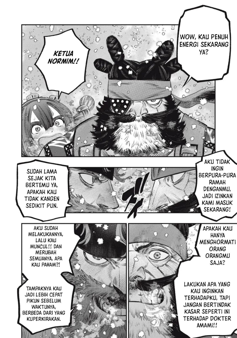koudou-ni-hattatsu-shita-igaku-wa-mahou-to-kubetsu-ga-tsukanai - Chapter: 32