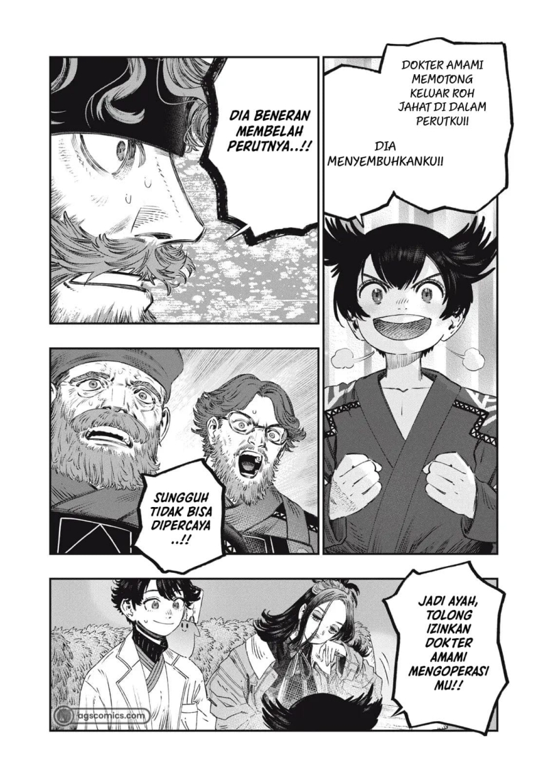 koudou-ni-hattatsu-shita-igaku-wa-mahou-to-kubetsu-ga-tsukanai - Chapter: 32
