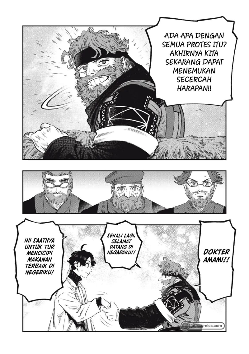 koudou-ni-hattatsu-shita-igaku-wa-mahou-to-kubetsu-ga-tsukanai - Chapter: 32