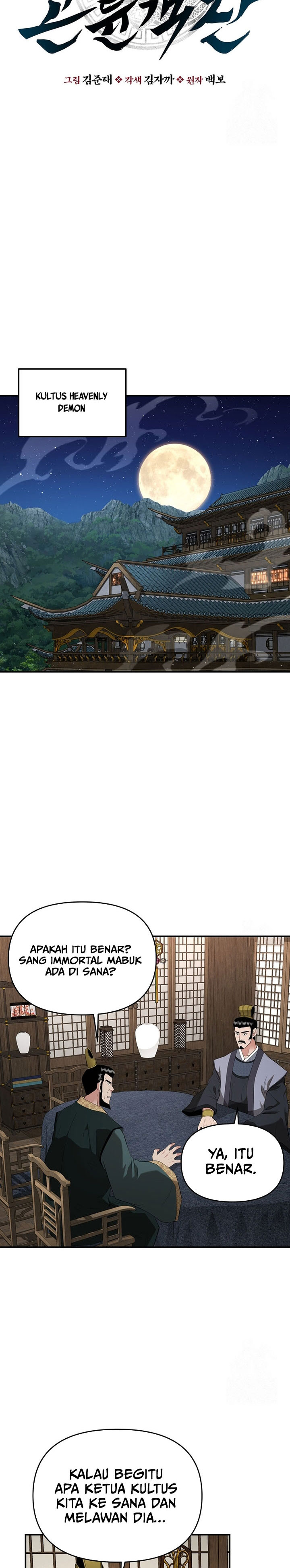 the-worlds-best-kunlun-tavern - Chapter: 30