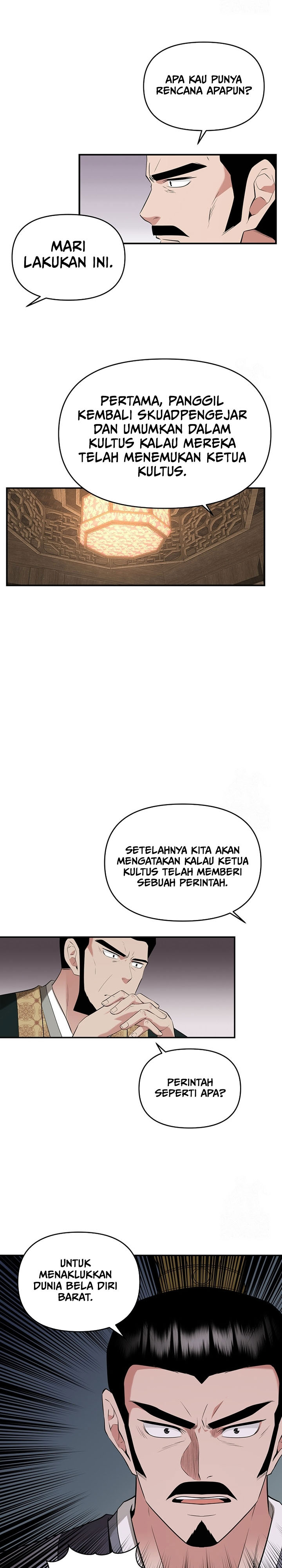 the-worlds-best-kunlun-tavern - Chapter: 30