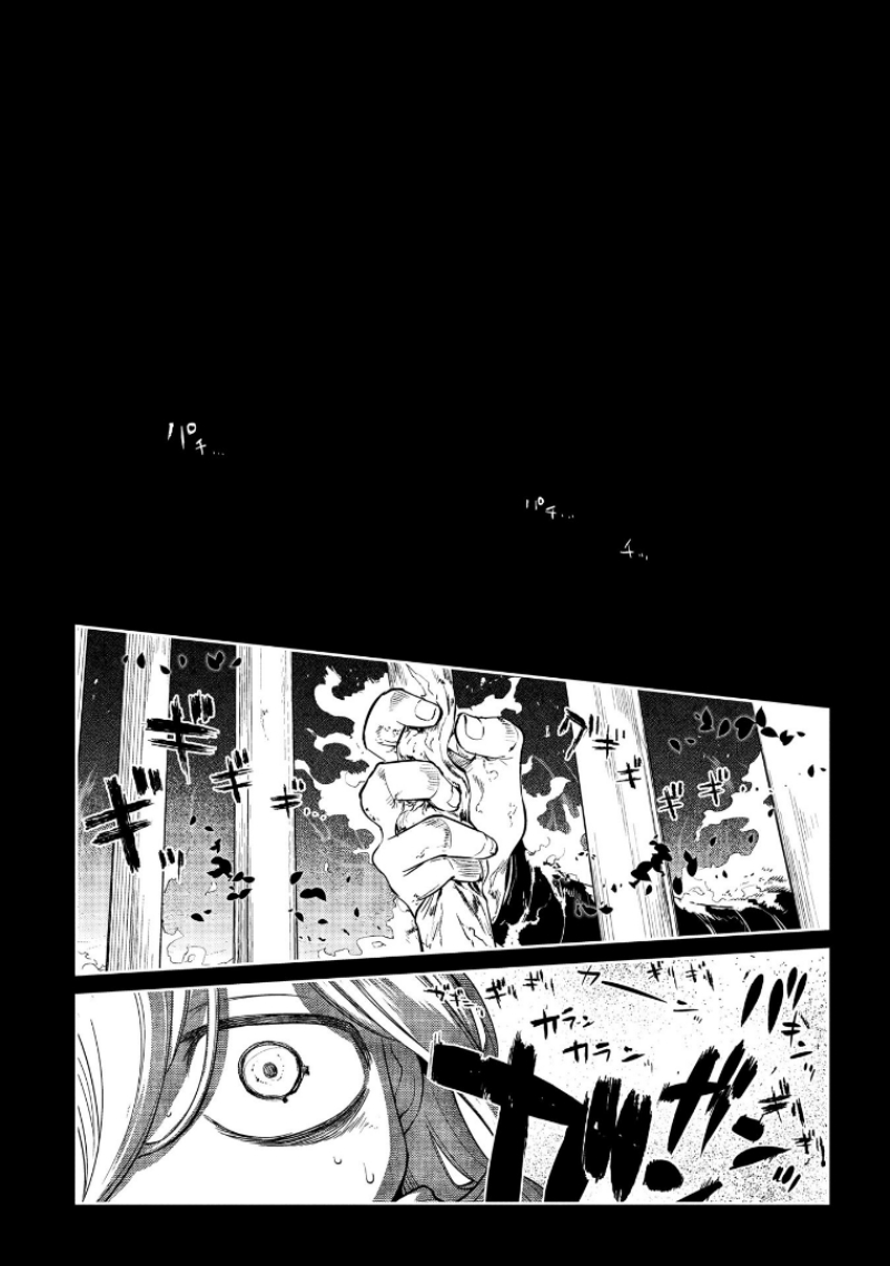 reincarnation-no-kaben - Chapter: 67