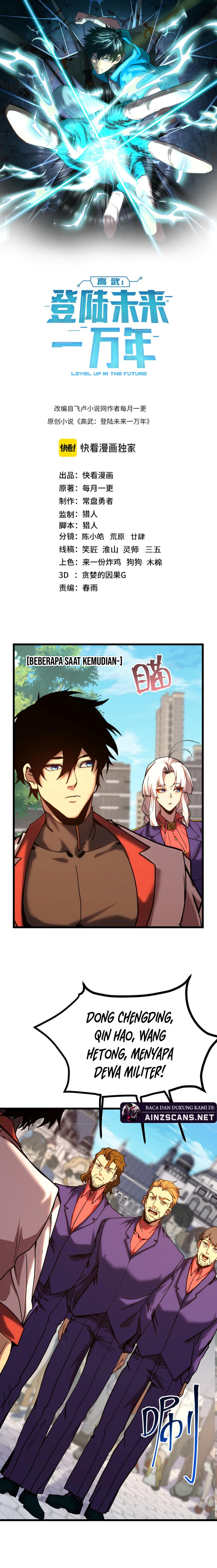 leveling-in-the-future-apex-future-martial-arts - Chapter: 210