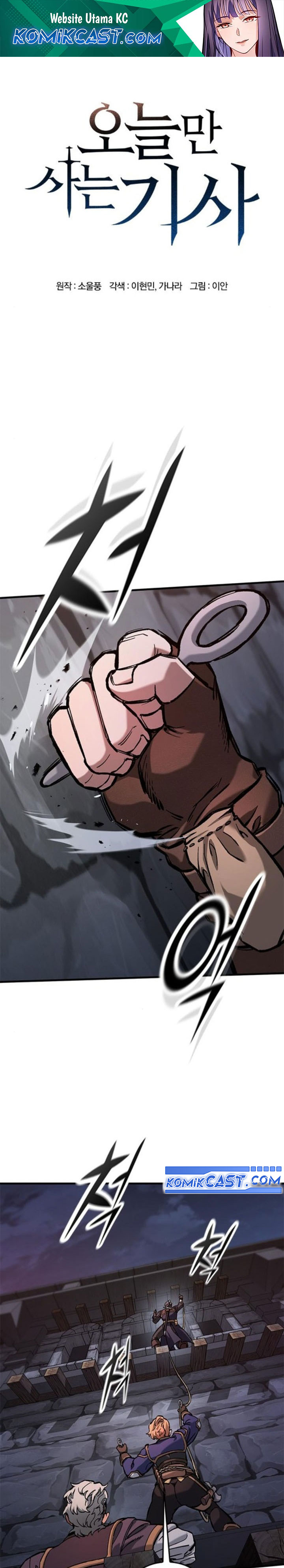 eternally-regressing-knight - Chapter: 54