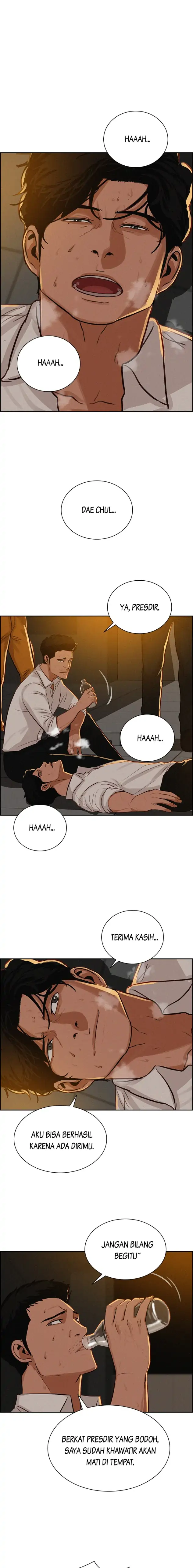 lord-of-money - Chapter: 84